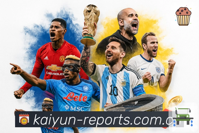 开云技术保障与服务体系