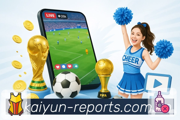 <strong>开云</strong>App直播与数据一体化展示