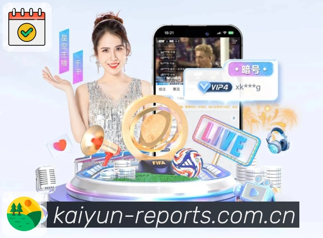 关注球队与联赛